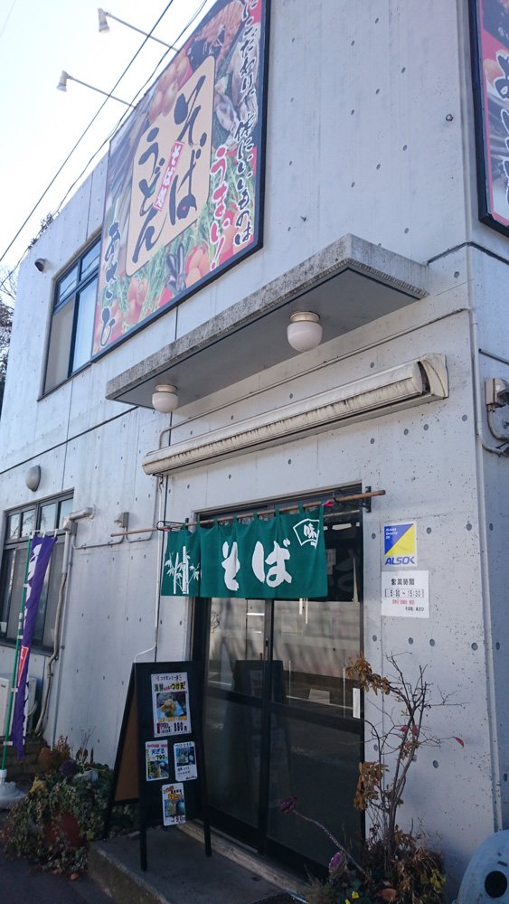 株式会社あさひ様