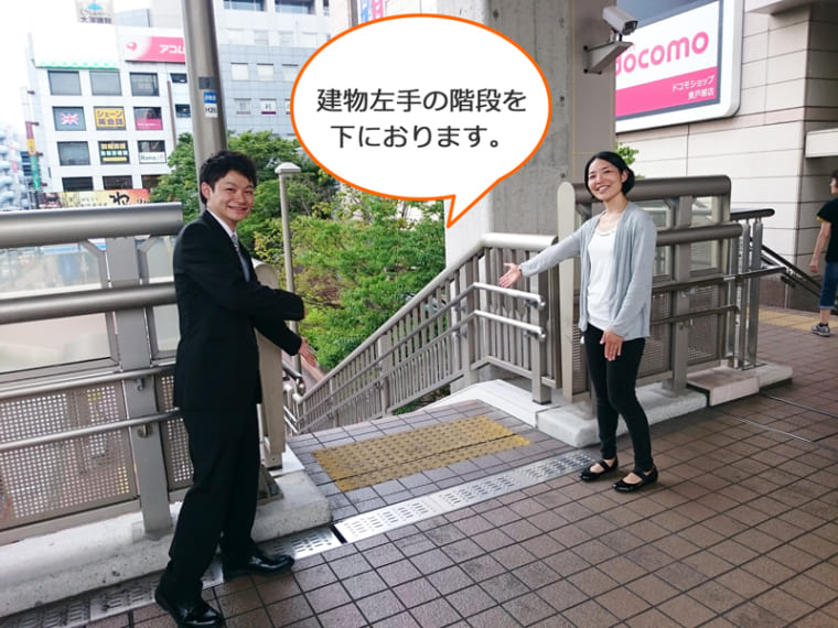 4. 渡り切りましたら階段を下りて、まっすぐ進んで下さい。
正面に「ローソン」と居酒屋の「わん」が見えます。