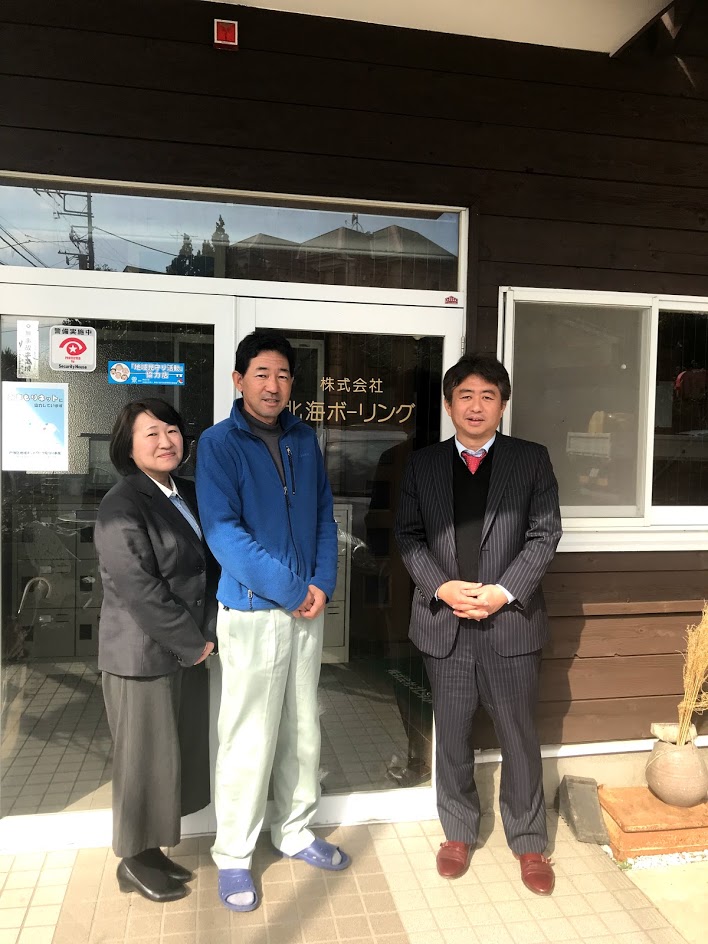 株式会社北海ボーリング様