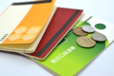 横浜市戸塚区のビジョン税理士法人（旧鈴木税理士事務所）通信2号【付録】銀行対策ニュース