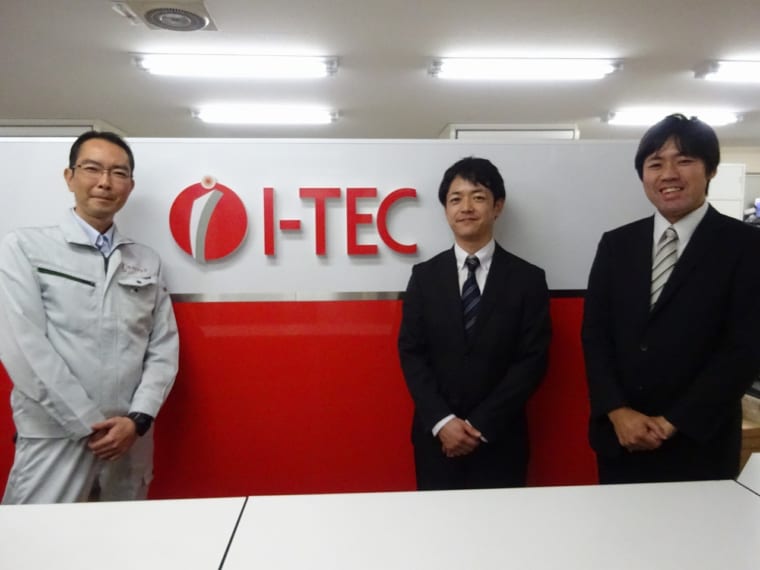 株式会社アイテック様